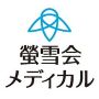 螢雪会メディカルロゴ
