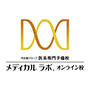 医系専門予備校【メディカルラボ　オンライン校】：ロゴ
