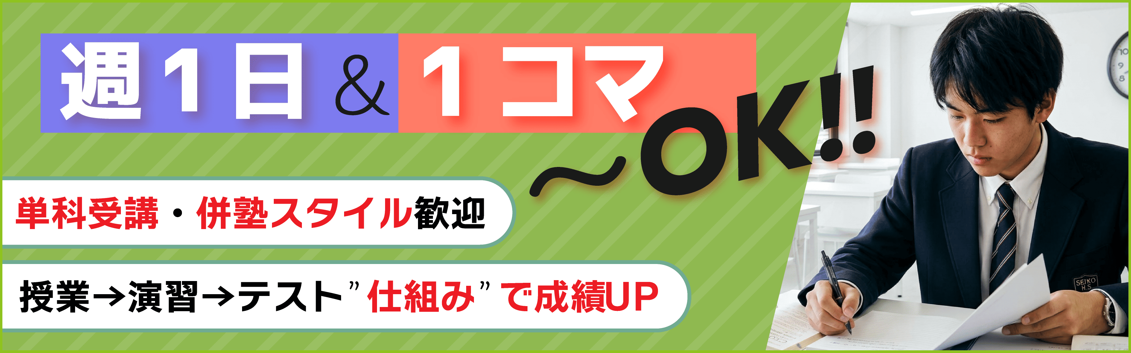 大学別入試対策：各大学の模擬問題もあります。