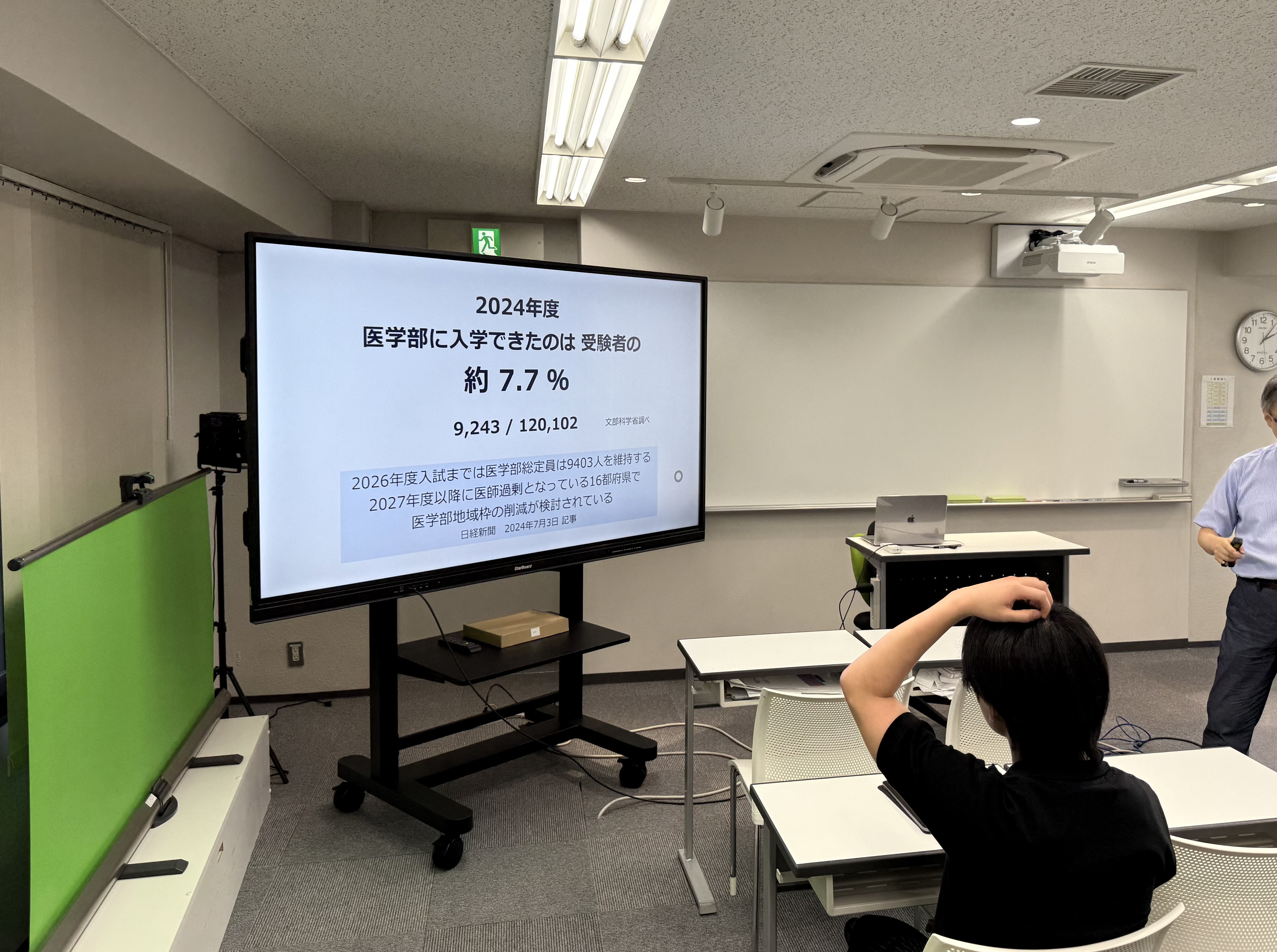 D組　ポイント1の画像