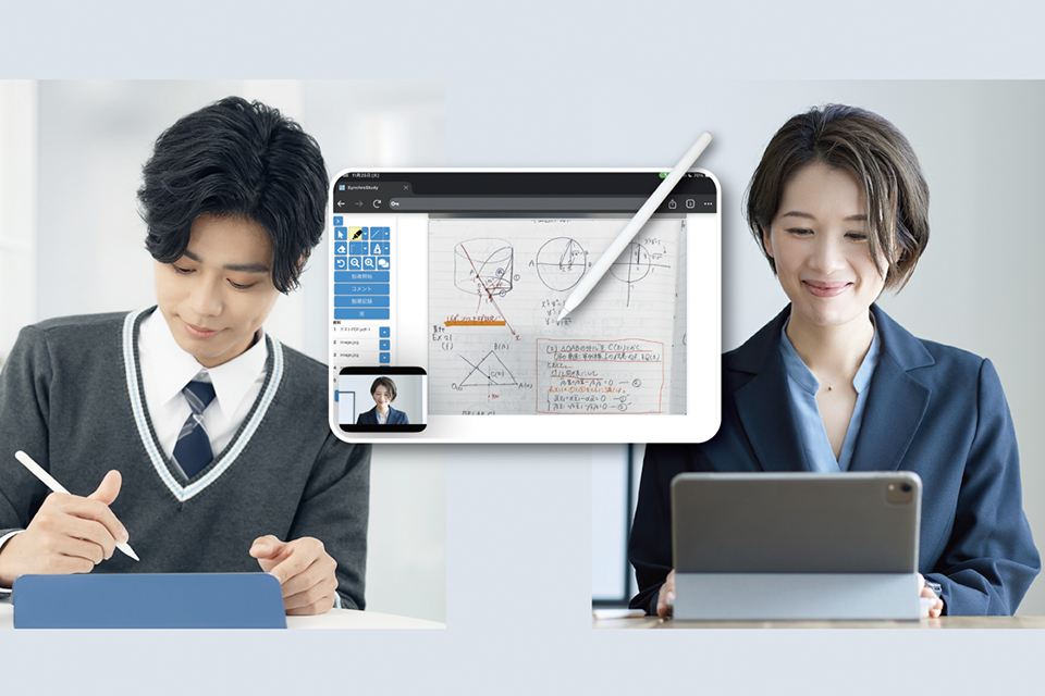 メディカルラボ　オンライン校　ポイント1の画像