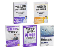 筑紫会　ポイント1の画像