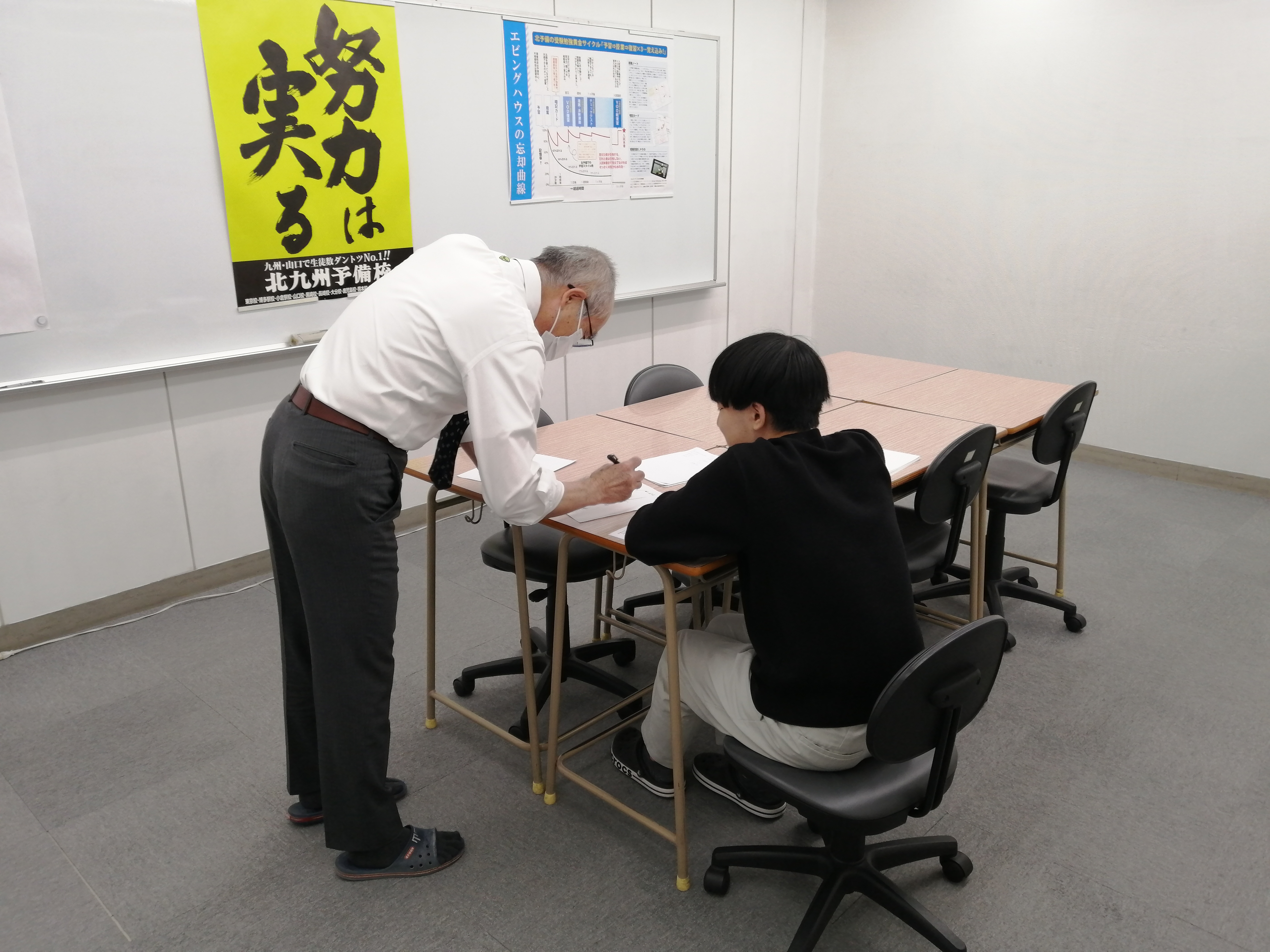 北九州予備校　ポイント3の画像