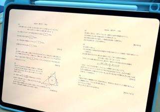 Avyrex　ポイント3の画像