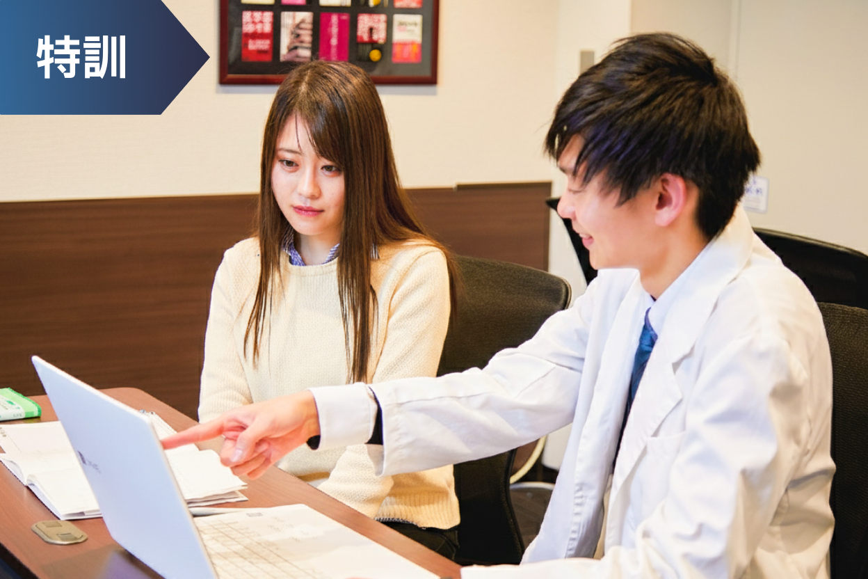 完全1対1の個別指導