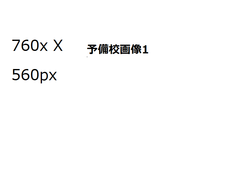 寮の画像
