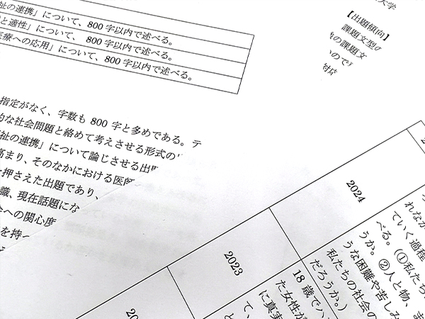 11/2 医学部合格を目指すための小論文＆面接対策セミナー【大阪校】