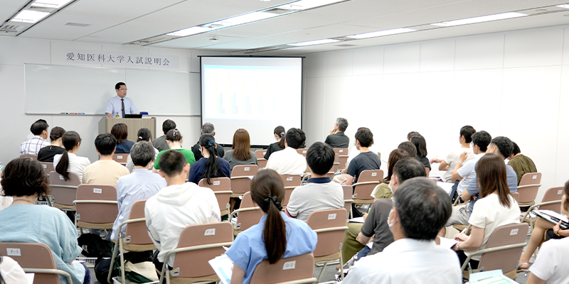 6/28 愛知医科大学（学校推薦型・一般）説明会・個別相談会【名古屋校】