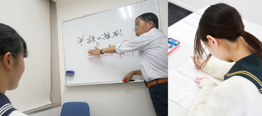 埼玉医科大学学校推薦型選抜対策講座Ⅰ・Ⅱ【東京十条校】