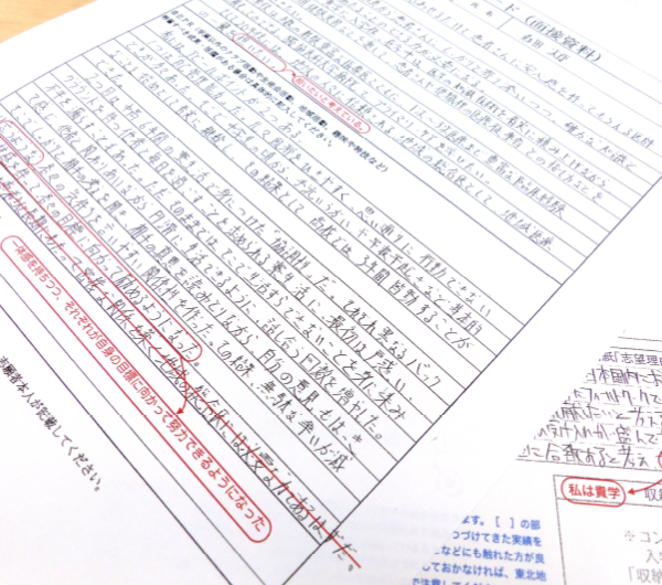 10/4 医学部合格を目指すための小論文・志望理由書作成対策セミナー【横浜校】