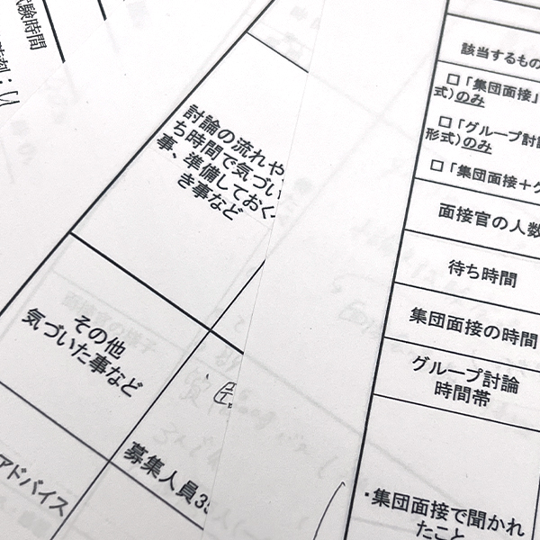 11/8 滋賀医科大学学校推薦型選抜直前対策講座【京都校】