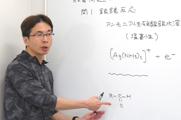 10/18 関西医科大学学校推薦型・特色選抜直前対策講座Ⅰ・Ⅱ【大阪校】