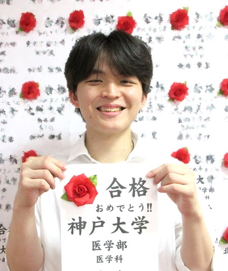 伊藤